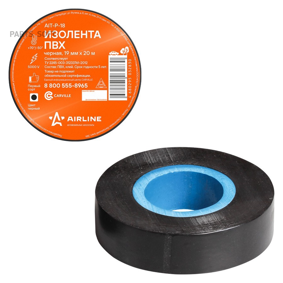 Изолента 19 мм х 20 м "AIRLINE" (черный) (ПВХ) - AIRLINE None None